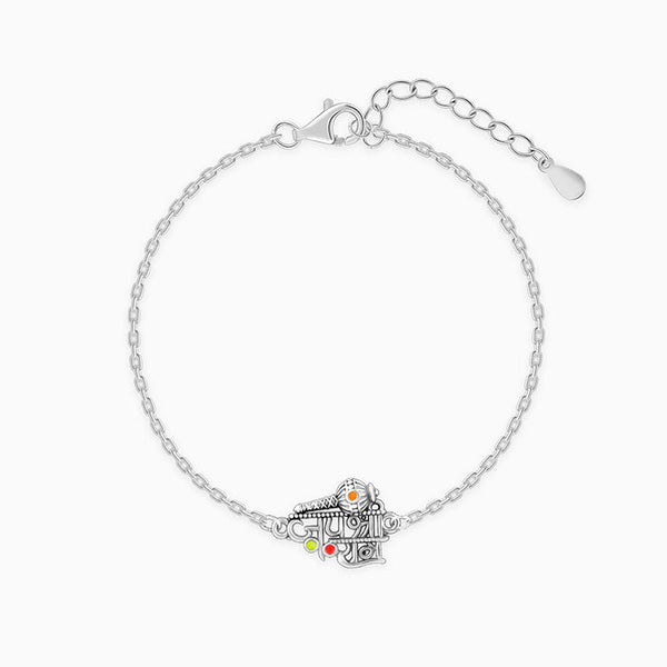 Silver Jai Shree Ram Bracelet Rakhi